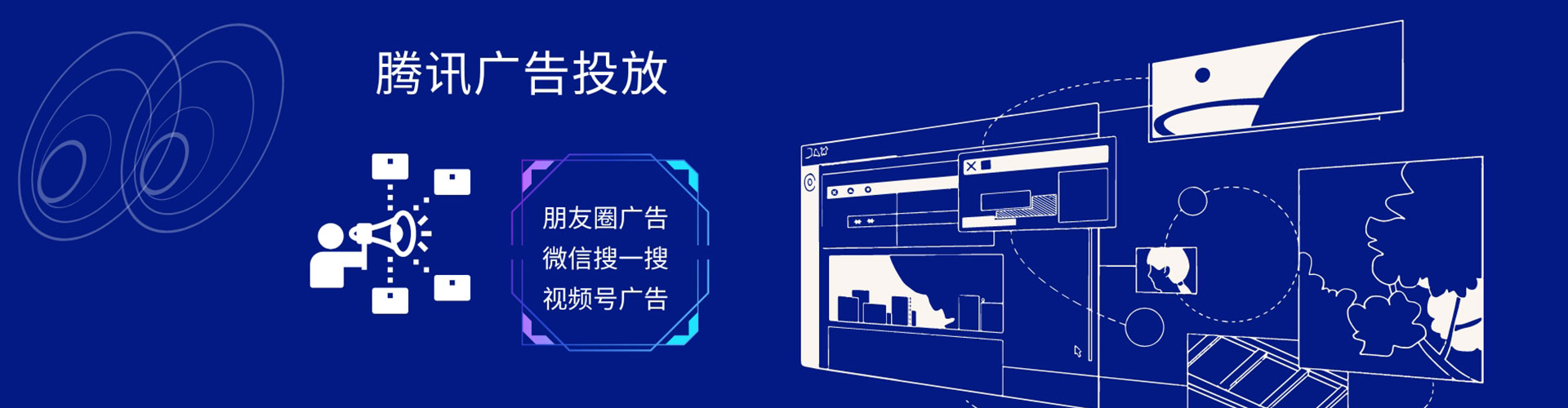 咸阳百度推广运营