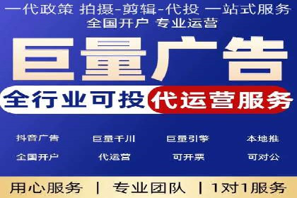 跨屏信息流广告投放的实战经验与效果
